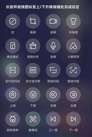 操控體驗實現降維打擊！ 黑鯊4S系列實體肩鍵再添新玩法