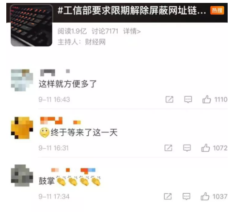 第四波浪潮襲來，復(fù)盤電商導(dǎo)購平臺(tái)成長史！