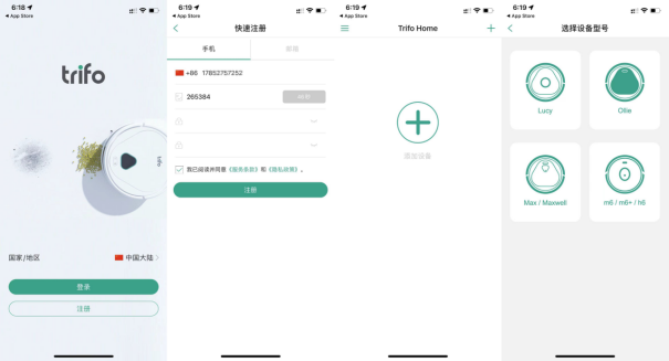 一文告訴你真懶人是怎么用掃地機的，Trifo Lucy Pet掃地機器人評測