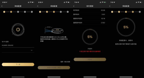 一文告訴你真懶人是怎么用掃地機的，Trifo Lucy Pet掃地機器人評測
