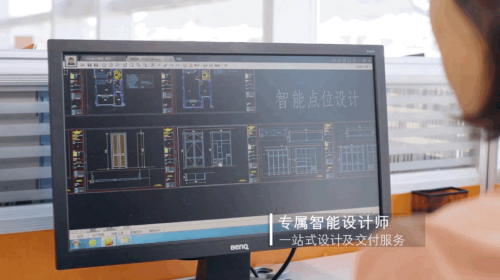 上品智能家居設(shè)計：提升人居生活服務(wù)新體驗(yàn)