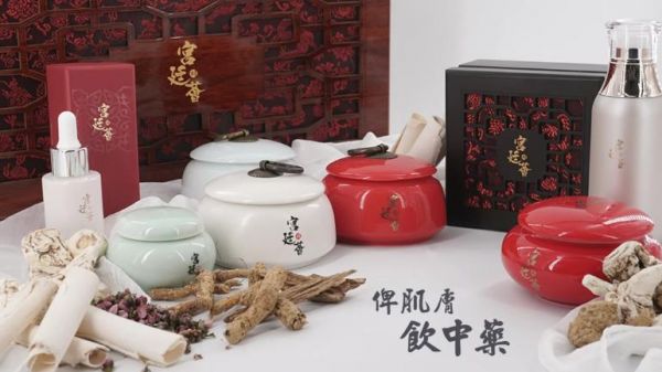 Myeong香港宮廷薈，帶你解鎖宮廷中藥新護(hù)膚方式！