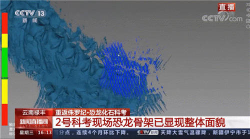 思看3D掃描技術(shù)，還原云南祿豐龍，帶你穿越億萬年，重返侏羅紀(jì)