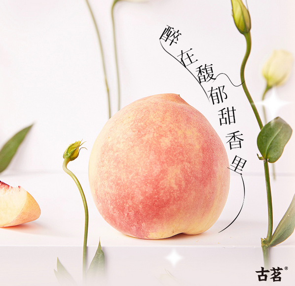 深耕時尚消費需求，古茗茶飲用創(chuàng)意和品質(zhì)擁抱“Z世代”