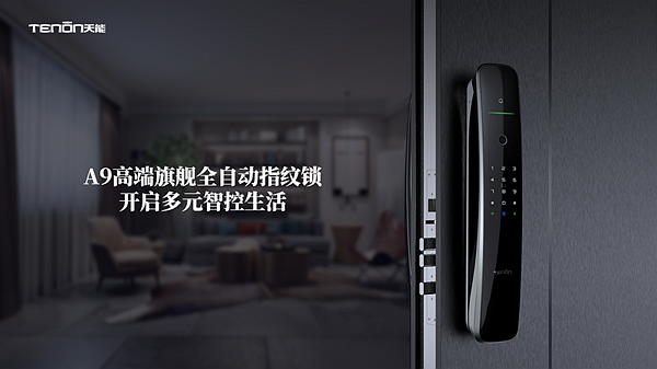 幾百元的雜牌指紋鎖你敢用嗎？從事鎖具十多年的老鎖匠這樣說(shuō)…