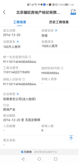 幸福里收購(gòu)麥田經(jīng)紀(jì)公司或?yàn)椤翱諝ぁ惫?/></p><p>對(duì)此，知名地產(chǎn)分析師嚴(yán)躍進(jìn)分析指出：此次事件看似涉及四個(gè)主體，包括字節(jié)跳動(dòng)、幸福里、麥田、北京福旺，實(shí)際上只是幸福里和北京福旺發(fā)生了交易。另外，從股權(quán)結(jié)構(gòu)的嚴(yán)格角度看，實(shí)際上是"麥田控股-北京麥田-金色麥田-福旺房產(chǎn)"的控股關(guān)系。類似交易的目的也很清晰，幸福里的功能主要是信息平臺(tái)，而北京福旺則有交易功能，此次交易后，顯然有助于幸福里擴(kuò)展業(yè)務(wù)。</p><p>據(jù)了解，幸福里是字節(jié)跳動(dòng)旗下房產(chǎn)垂類資訊平臺(tái)，以房產(chǎn)信息咨詢?yōu)橹?，目前其?zhàn)略重心還是在搭建線上內(nèi)容上。在9月底，幸福里剛剛推廣其幸福號(hào)，試圖邀請(qǐng)更多房產(chǎn)垂直領(lǐng)域的創(chuàng)作者入駐。同時(shí)，該平臺(tái)對(duì)于社區(qū)測(cè)評(píng)等樓盤基礎(chǔ)信息的搭建工作也正在快速完善，并且向入駐創(chuàng)作者派發(fā)任務(wù)包，邀約其加入樓盤測(cè)評(píng)工作。而對(duì)于是否有布局線下門店的計(jì)劃，幸福里方面回應(yīng)稱，目前暫無(wú)搭建線下門店計(jì)劃。</p><p>對(duì)此，嚴(yán)躍進(jìn)分析認(rèn)為：按后續(xù)業(yè)務(wù)模式看，幸福里擴(kuò)權(quán)后，可以打通同為字節(jié)系產(chǎn)品的抖音等流量平臺(tái)，形成更好的房地產(chǎn)互聯(lián)網(wǎng)+的模式。未來(lái)幸福里能實(shí)現(xiàn)頭條、抖音、西瓜和幸福里的流量互通，具有較大的想象空間。換句話說(shuō)，過(guò)去我們討論的房地產(chǎn)線上線下業(yè)務(wù)，更多的還是聚焦于天貓好房、貝殼找房等平臺(tái)。而隨著抖音等視頻平臺(tái)的打造，未來(lái)房地產(chǎn)線上業(yè)務(wù)如何和視頻平臺(tái)對(duì)接，成為房地產(chǎn)中介行業(yè)值得關(guān)注的內(nèi)容，類似合作為后續(xù)"房地產(chǎn)互聯(lián)網(wǎng)+"的生態(tài)建設(shè)提供了值得學(xué)習(xí)的案例。</p>						<p style=