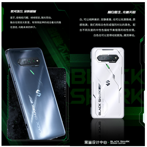 光影紋理質(zhì)感十足，黑鯊4S系列全新機甲設(shè)計曝光