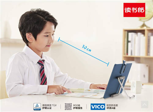 讀書郎學生平板為什么值得買？高效又實用的亮眼功能盤點