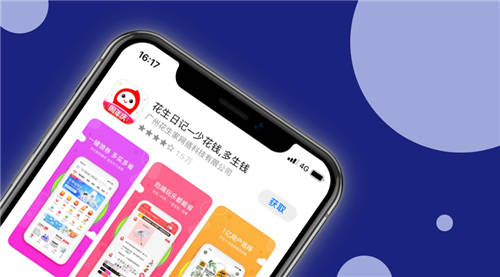 7000萬(wàn)天價(jià)罰單被撤銷，花生日記成社交電商規(guī)范化發(fā)展新樣本
