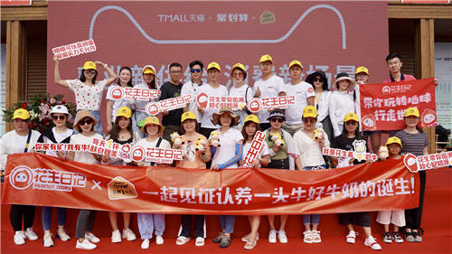 7000萬(wàn)天價(jià)罰單被撤銷，花生日記成社交電商規(guī)范化發(fā)展新樣本