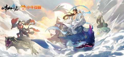 《以仙之名》主題曲曝光，小牛互娛匠心打造游戲音樂