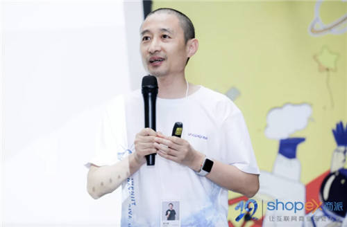 成為“靠譜”的零售數(shù)字化服務商，商派喜迎19周年慶！