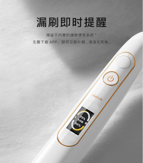 新節(jié)儉主義盛行，一晤未來 evowera自適應(yīng)電動牙刷“讓消費(fèi)擁有更多回報(bào)”