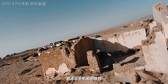 換個角度看世界！iQOO 8 Pro搭配無人機俯拍太震撼了
