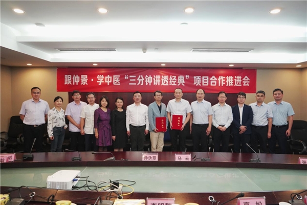 2021醫(yī)圣仲景健康節(jié)正式啟動，創(chuàng)新傳承發(fā)展中醫(yī)藥文化