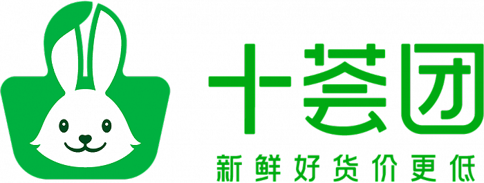 十薈團(tuán)品牌升級(jí)，向用戶承諾“新鮮好貨價(jià)更低”