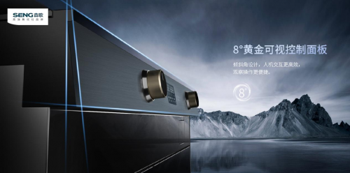 集成灶十大知名品牌哪個(gè)排名好？森歌排名第幾？ 看完你就知道了