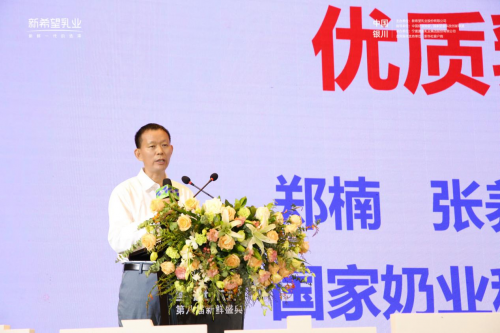 第八屆新鮮盛典在寧夏開幕，新乳業(yè)描繪“健康”新藍(lán)圖