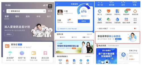 青團社 X 芝麻信用 : 招募代言人！支付寶優(yōu)質(zhì)推廣位等你來