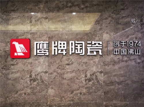 筑品質(zhì)，樹品牌！鷹牌陶瓷榮獲2021年沸騰質(zhì)量獎(jiǎng)