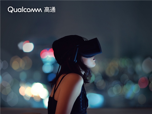 高通5G+XR融合創(chuàng)新思路，開啟了全新的移動智能沉浸式體驗時代