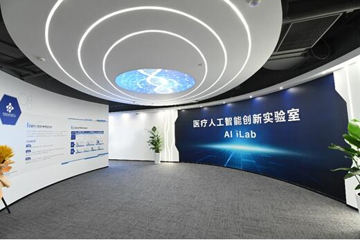 阿斯利康全球研發(fā)中國中心正式開幕，助力上海打造世界級生物醫(yī)藥產(chǎn)業(yè)高地