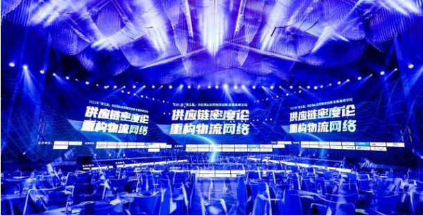 oTMS榮獲“2021 LOG供應鏈&合同物流創(chuàng)新優(yōu)秀企業(yè)”獎