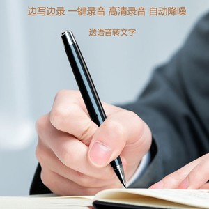 實(shí)用黑科技：aigo筆形錄音筆R6600，一鍵錄音，十核降噪