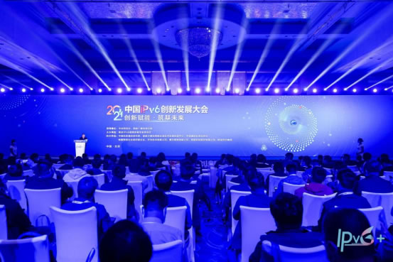 創(chuàng)新賦能，筑基未來(lái) ——“2021中國(guó)IPv6創(chuàng)新發(fā)展大會(huì)”在京召開(kāi)316.jpg
