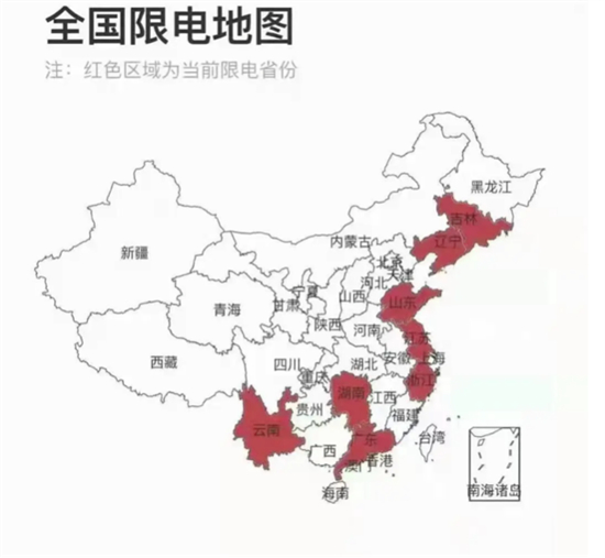 限電令當前，企業(yè)IT如何做好應對？