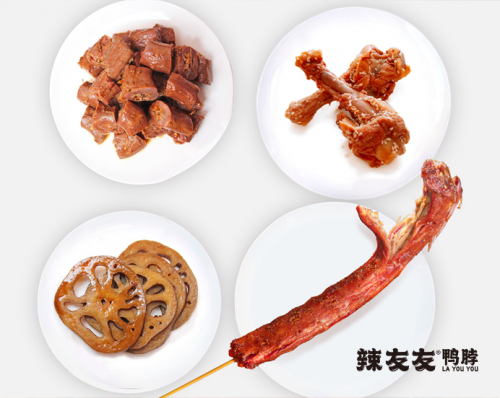現(xiàn)鹵美味辣友友鴨脖，席卷休閑食品市場(chǎng)