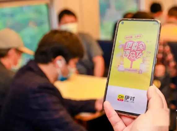 直面Z世代新生崛起，伊對相親打造戀愛交友平臺社會價值力