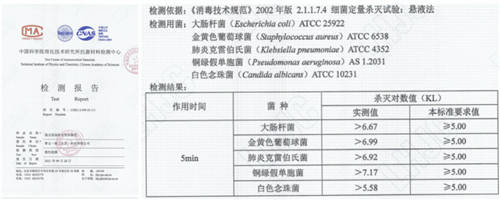 清潔與殺菌兼得 殺菌率高達(dá)99.999%的逸塵洗地機(jī)2 Pro