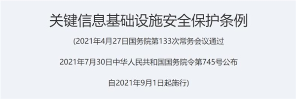 以國密算法為基石，亞略特多維度保障數(shù)據安全