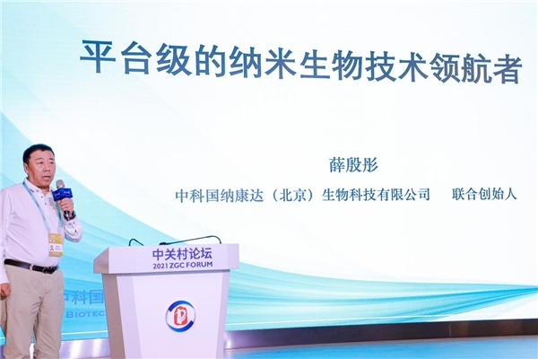 持續(xù)突破、不斷創(chuàng)新—多款黑科技應(yīng)用為患者帶來福音