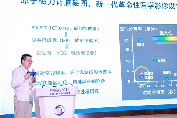 持續(xù)突破、不斷創(chuàng)新—多款黑科技應(yīng)用為患者帶來福音