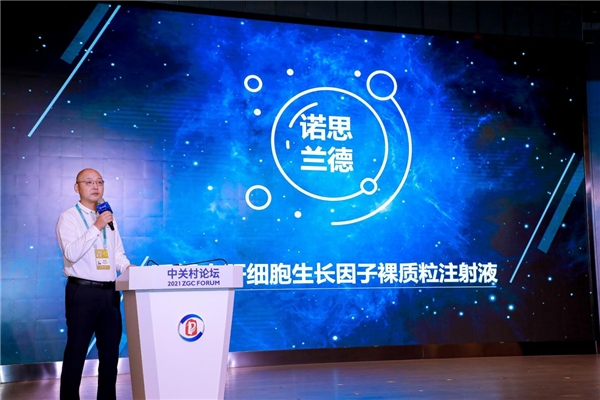 持續(xù)突破、不斷創(chuàng)新—多款黑科技應(yīng)用為患者帶來福音