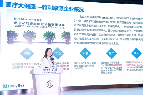 持續(xù)突破、不斷創(chuàng)新—多款黑科技應(yīng)用為患者帶來福音