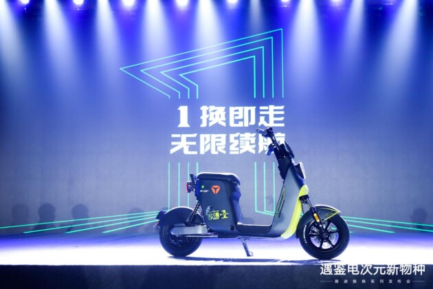 全方位革新雅迪高端智能換電車(chē)換換系列實(shí)現(xiàn)無(wú)限續(xù)航