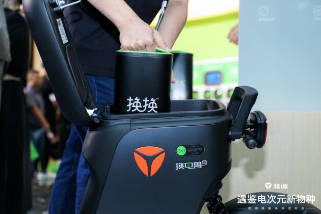 全方位革新雅迪高端智能換電車(chē)換換系列實(shí)現(xiàn)無(wú)限續(xù)航