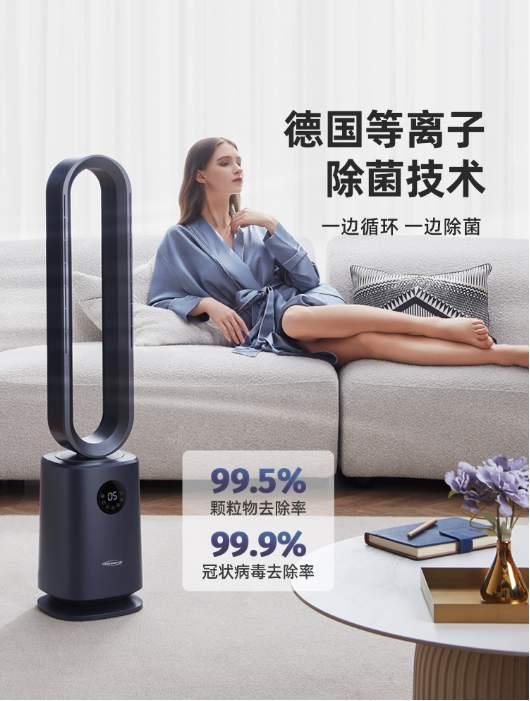 SoleusAir舒樂氏無葉風(fēng)扇：高端時尚質(zhì)感，品質(zhì)家居嚴選好物