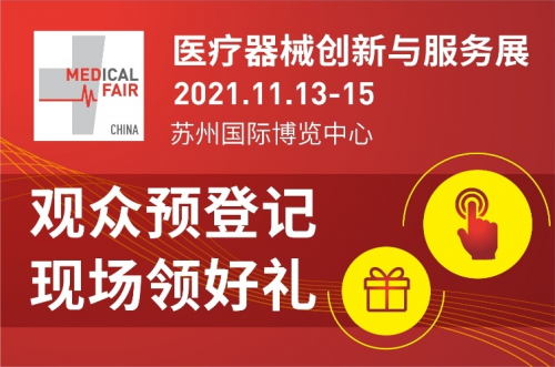 MFC 2021新展期確定，觀眾預(yù)登記通道火力全開！