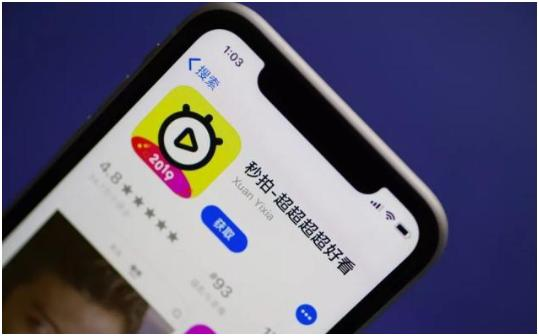 一下科技秒拍扶持優(yōu)質(zhì)內(nèi)容 讓更多人以創(chuàng)作穿透時(shí)代