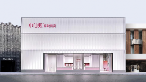 小仙燉線下沉浸式旗艦店開業(yè)，開啟中式滋補傳承新階段