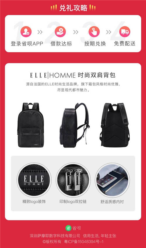 還沉浸在假期的夢里？省唄優(yōu)惠福利幫你滿血復(fù)活！
