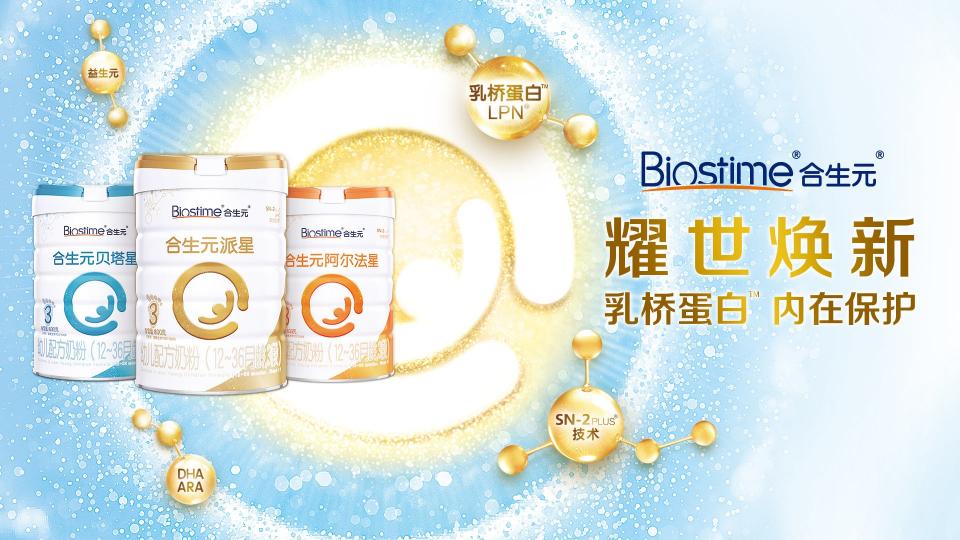 哪個牌子的奶粉能增強(qiáng)抵抗力？選對口糧真的很重要！