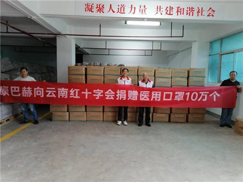 慈善事業(yè)促進(jìn)社會資源第三次分配，康巴赫以身作則助共同富裕