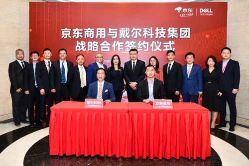 戴爾攜手京東商用，全方位升級(jí)政企用戶IT業(yè)務(wù)