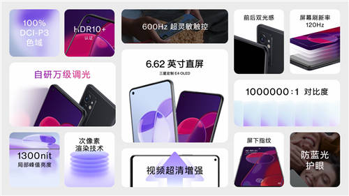 速度有了新名字，性能加料旗艦一加 9RT 正式發(fā)布