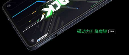 進化出擊！旗艦級游戲手機新品黑鯊4S系列正式發(fā)布